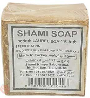Shami laurel soap bar, aleppo soap, 210-gram in wrapper in box (case of 48)