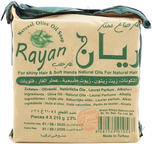 Rayan olive oil soap bars, natural, aleppo, 210-gram bars, 4-pack in handle bag, case of 6