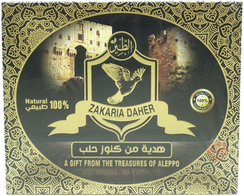 Zakaria Daher altaer soap, natural, variety pack, 70-gram bars (Box of 9)