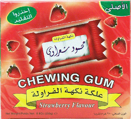 Mahmoud Sharawi  strawberry flavour chewing gum, packets 8.8oz display boxes (case of 12)