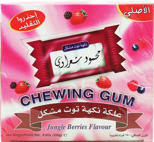 Mahmoud Sharawi  jungle berries flavour chewing gum, individually wrapped bi-packs 8.8oz display boxes (case of 12)