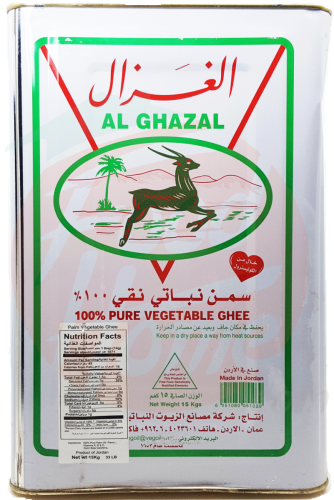 Al Ghazal  vegetable ghee, 100% pure 15kg Can