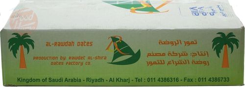 Rawdet Al Shira Dates Factory Co.  Saudi dates, khlas, 1-kilogram vacuum sealed trays 8pk Box