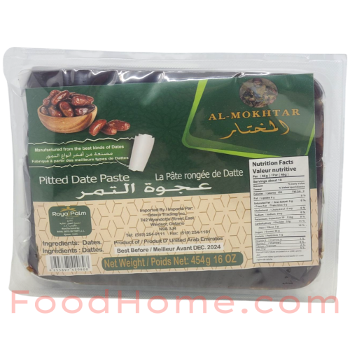 Al Mokhtar pitted date paste in vacuum sealed plastic tray, 1-kg