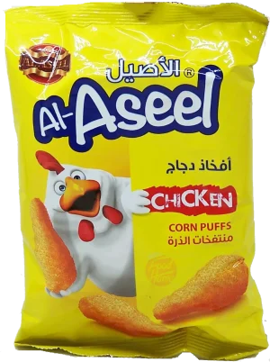 Al Aseel chicken flavor corn puffs, 1.23-ounce bags, 2-plastic case (master case of 48)