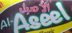 Al-Aseel