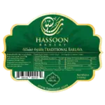 Hassoon Bakery