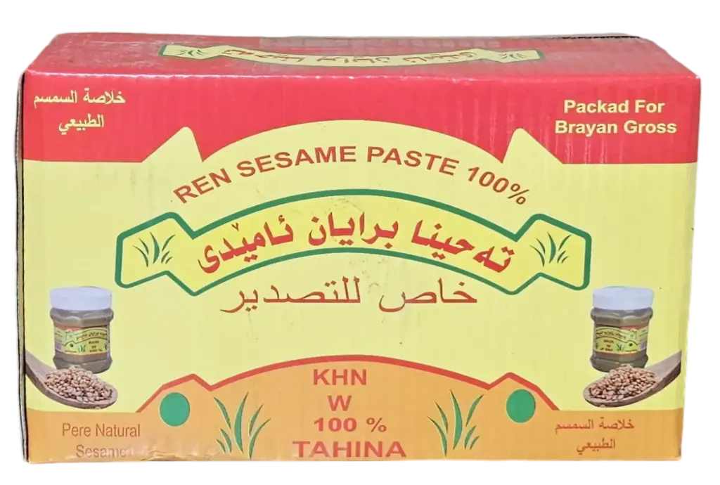 Brayan Amedi 100% sesame paste, organic tahini, 28.2-ounce / 800-gram plastic jar (case of 6)