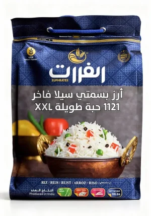 Euphrates long grain basmati rice XXL 1121 10-pounds / 4.56-kilogram in box (case of 4)