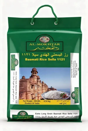 Al Mokhtar basmati rice-riz sella 1121 10lb Bags (case of 4)
