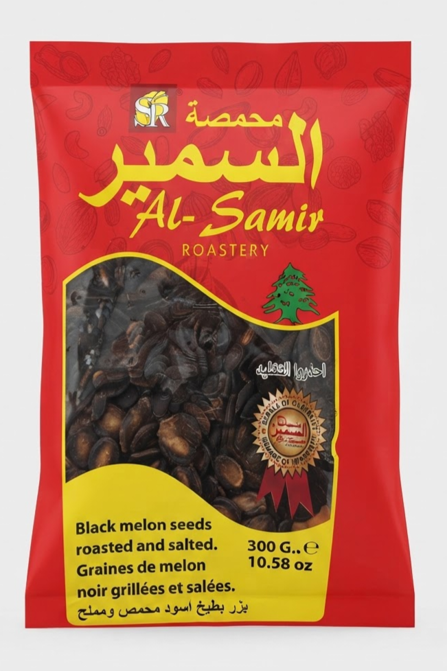 Al-Samir Roastery Roastery black melon seeds roasted and salted 10.58-ounce / 300g Bag (case of 60)